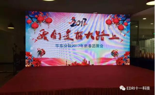 1496417750278176.jpg 3-趙振元同志書法做為本次新春團(tuán)聚會主題與舞臺背景.webp.jpg