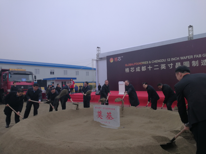 1496476035510702.jpg 9-奠基儀式現(xiàn)場.jpg