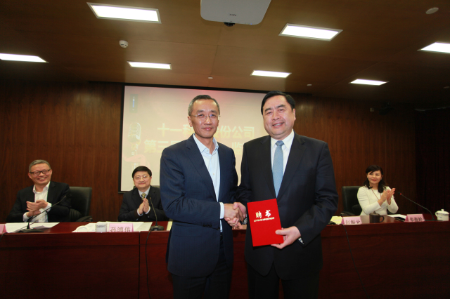 4-無錫產(chǎn)業(yè)集團(tuán)主席蔣國雄向趙振元頒發(fā)董事長(zhǎng)聘書.jpg