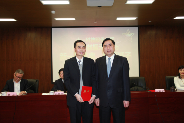 16-十一科技股份公司董事長(zhǎng)趙振元同志為執(zhí)行班子成員孫明同志頒發(fā)聘書.jpg