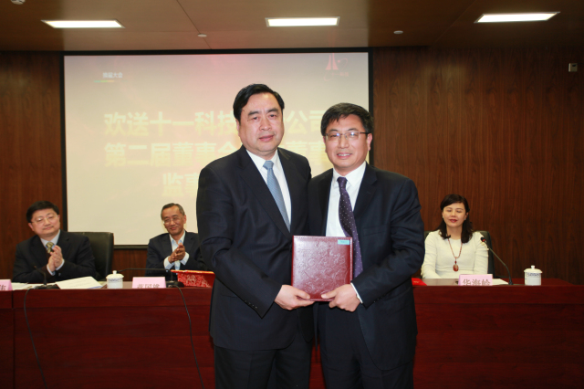 30-十一科技董事長(zhǎng)趙振元向劉成江贈(zèng)送了他們共事多年的影集.jpg