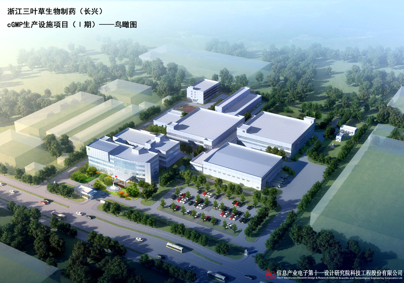 1497515981398270.jpg 浙江三葉草生物制藥長(zhǎng)興生產(chǎn)設(shè)施項(xiàng)目.jpg