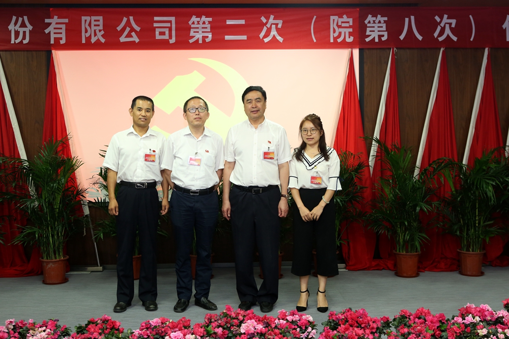 合影-趙振元書(shū)記與愛(ài)德公司黨支部參會(huì)黨代表合影.jpg
